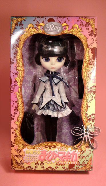http://www.magmaheritage.com/AkemiHomurapullip/akemihomuraactuallarge.jpg
