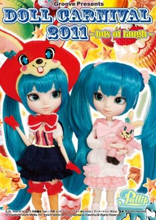 http://www.magmaheritage.com/CARNIVALMIKU2011/CARNIVAL2011MIKU.jpg