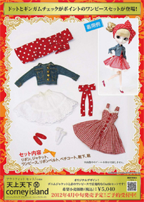 http://www.magmaheritage.com/ConeyIsland/ConeyIslandoutfit2med.jpg