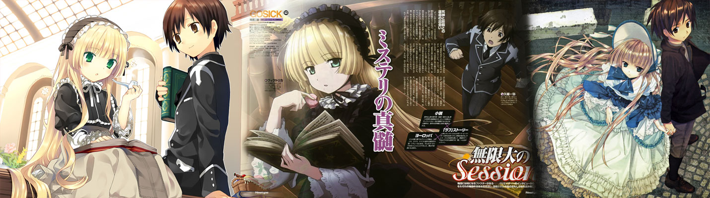 http://www.magmaheritage.com/Gosick/gosickillustration.jpg