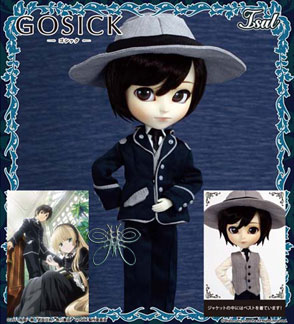 http://www.magmaheritage.com/Gosick/kazuyakujoisul1medium.jpg