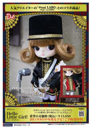 http://www.magmaheritage.com/HelloLittleGirl/HelloLittleGirldal1.jpg