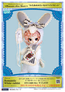 http://www.magmaheritage.com/RomanticAlice/whiterabbitdalmedium.jpg