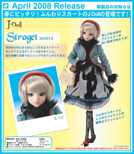 STROGETpromosuperlarger.jpg