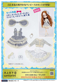 http://www.magmaheritage.com/SantoriniPullip/santorinipullip2med.jpg