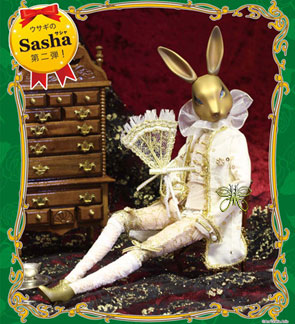 http://www.magmaheritage.com/Sasha/sasha_pippin/pippinsasha1medium.jpg