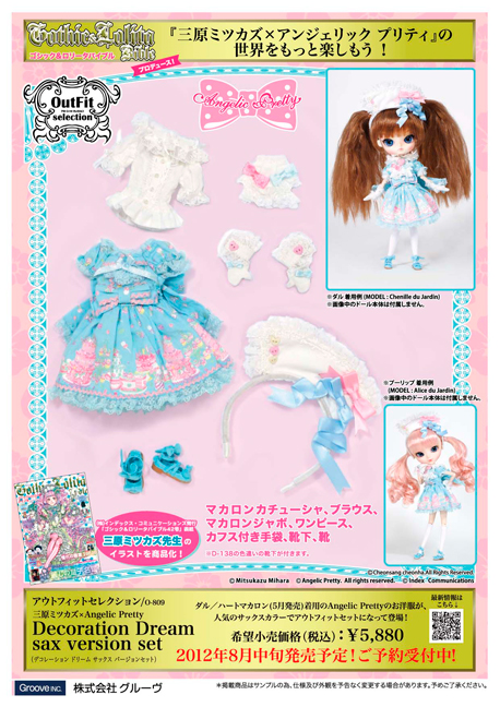 http://www.magmaheritage.com/angelicprettyoutfits2011/decorationdream.jpg