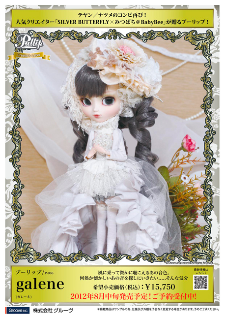 http://www.magmaheritage.com/galenepullip/galenepullip.jpg