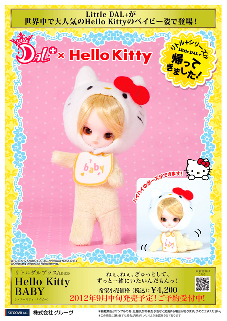 http://www.magmaheritage.com/hellokittybabydal/hellokittybabydal.jpg