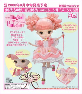 http://www.magmaheritage.com/magicalpinkchandalpromo1medium1.jpg