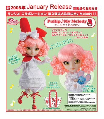 PULLIP My Melody   2008 Mymelodypromo1medium