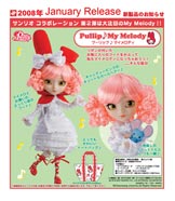 mymelodypromo1small.jpg