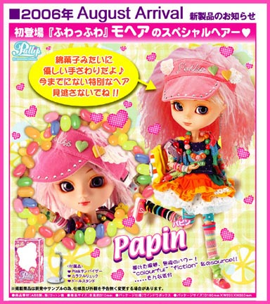 Pullip Papin