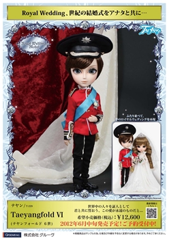 http://www.magmaheritage.com/taeyangfoldVI/taeyangfoldVI.jpg