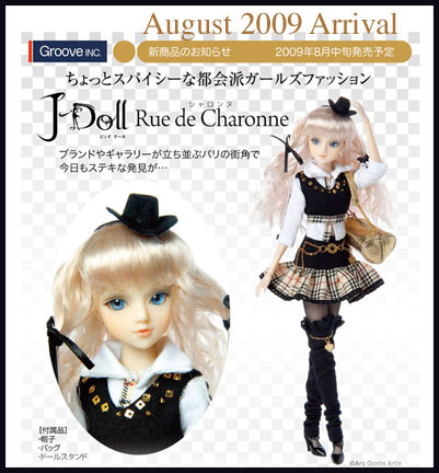 https://www.magmaheritage.com/charonne/charonnej-dollpromo.jpg