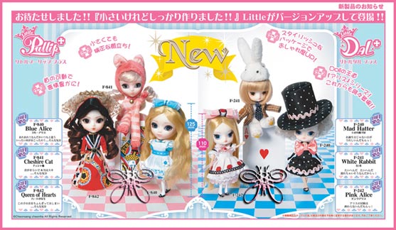 minioctober2008pullip_medium.jpg