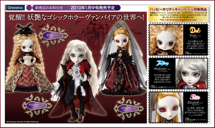 https://www.magmaheritage.com/vampirepullipseries.jpg